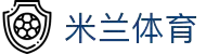米兰·(milan)中国官方网站